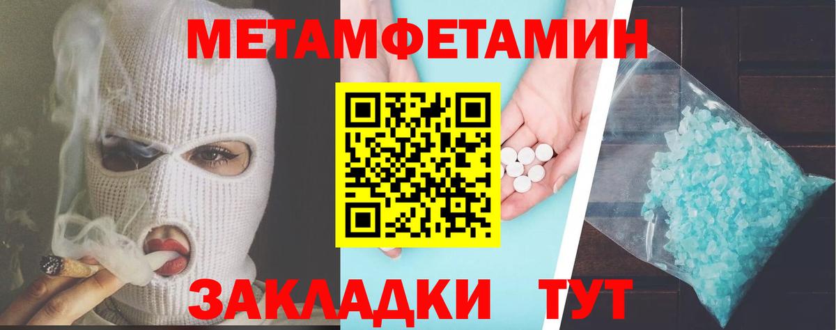 Псков  АМФ 97%  Амфетамин  Вход с VPN  Амфетамин 
