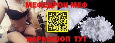 стаф Бугуруслан