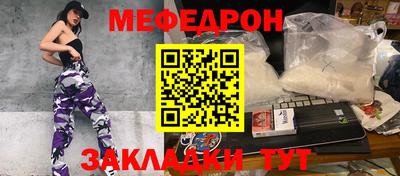 круглые Бузулук