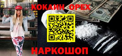 марки lsd Будённовск