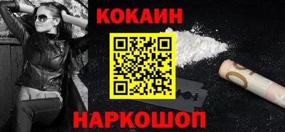 марки lsd Будённовск