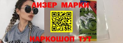 марки lsd Будённовск