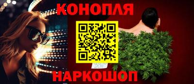 марки lsd Будённовск