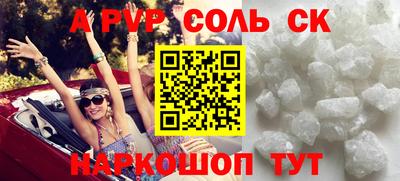 стаф Бугуруслан