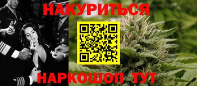 марки lsd Будённовск