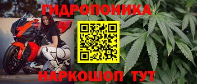 марки lsd Будённовск