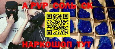 стаф Бугуруслан