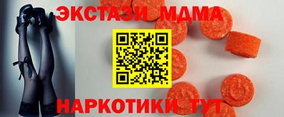 марки lsd Будённовск