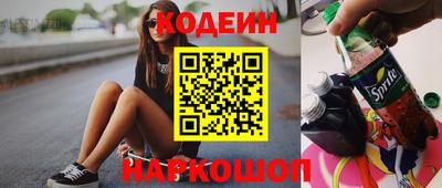 марки lsd Будённовск