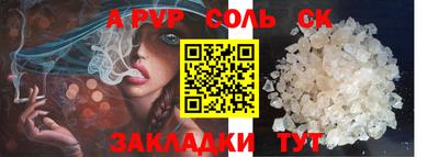круглые Бузулук