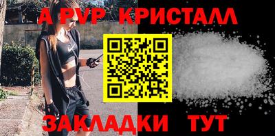 марки lsd Будённовск