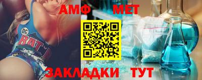 стаф Бугуруслан