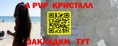 круглые Бузулук