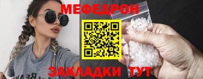 стаф Бугуруслан