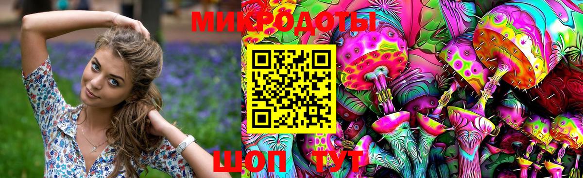 Псков  Галлюциногенные грибы ЛСД  Вход с VPN  Псилоцибиновые грибы Magic Shrooms 